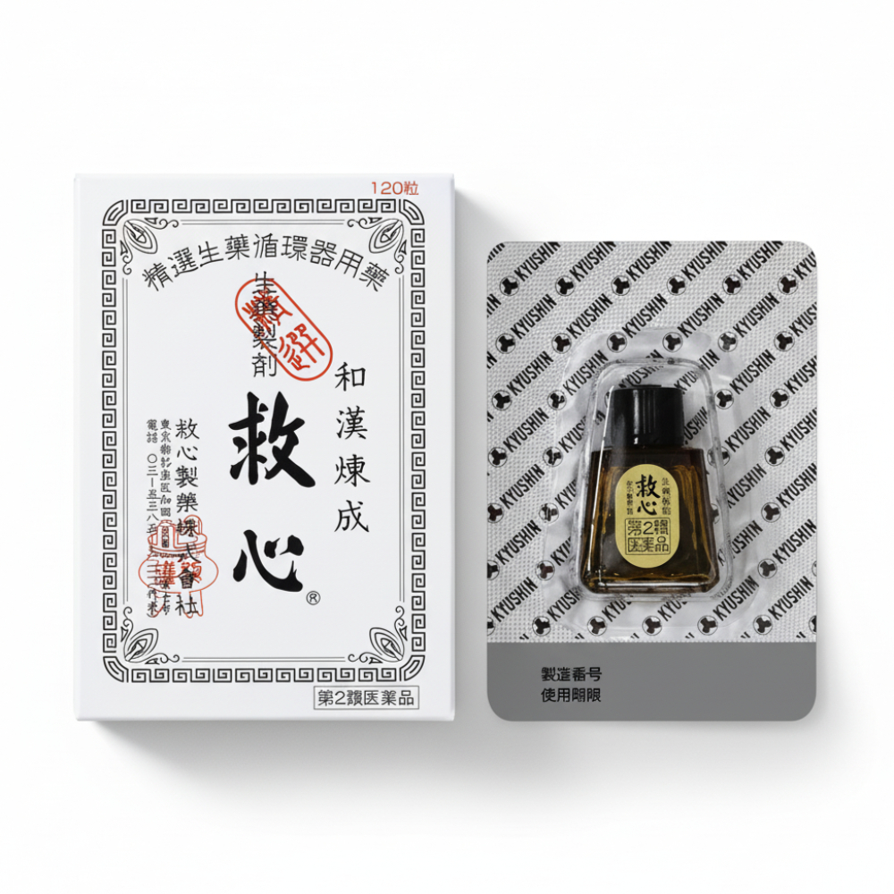 일본 구심 120정