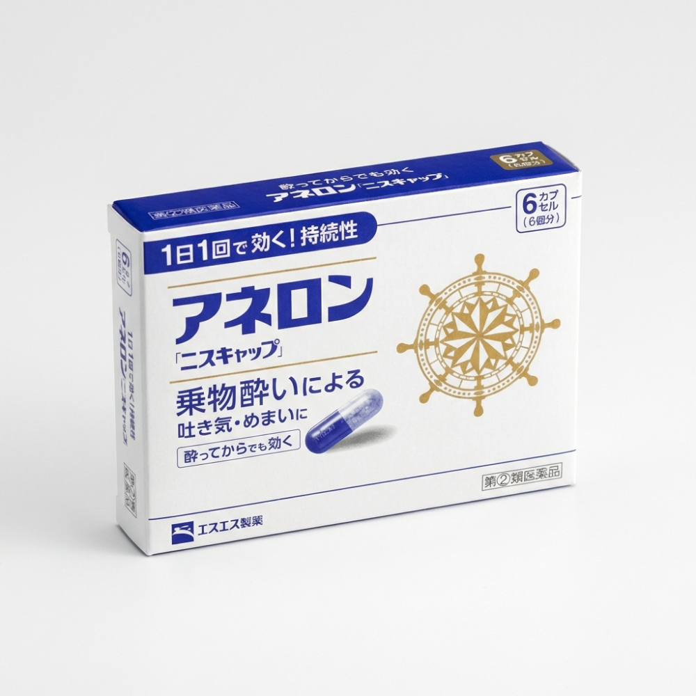 아네론 6캡슐
