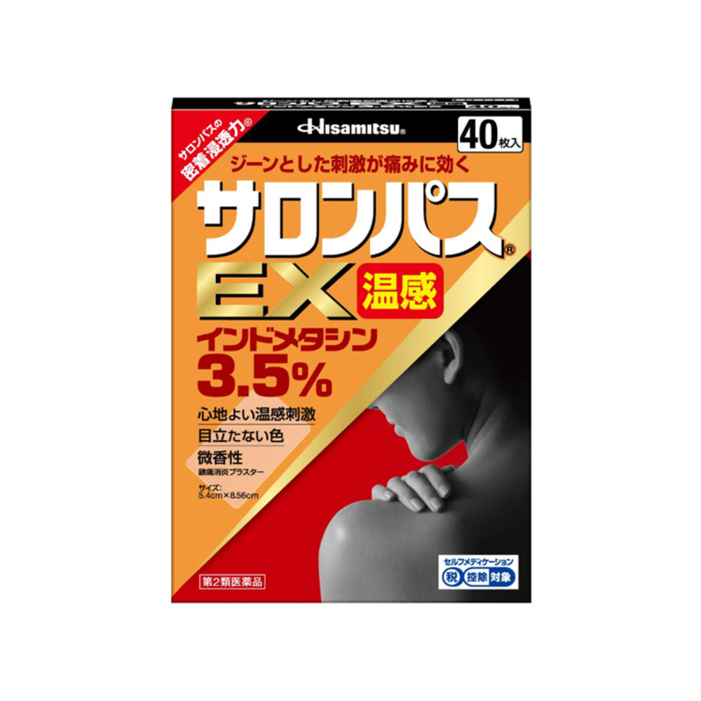 샤론파스 Ex 온감 40매