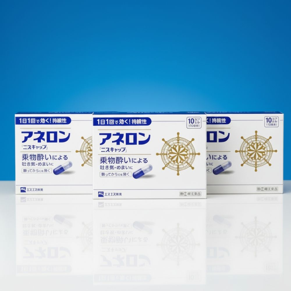 아네론멀미약 10캡슐, 3개 세트